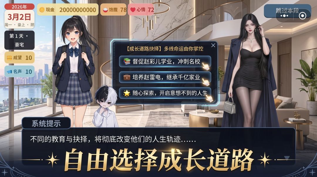 小人物们游戏截图