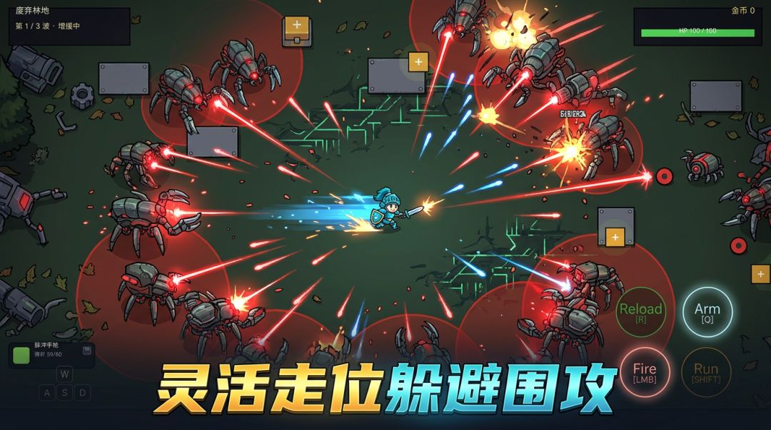 六爪之甲游戏截图