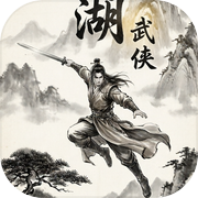 江湖搜打撤icon