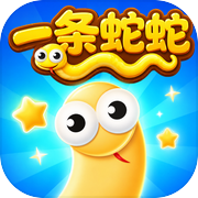 一条蛇蛇icon