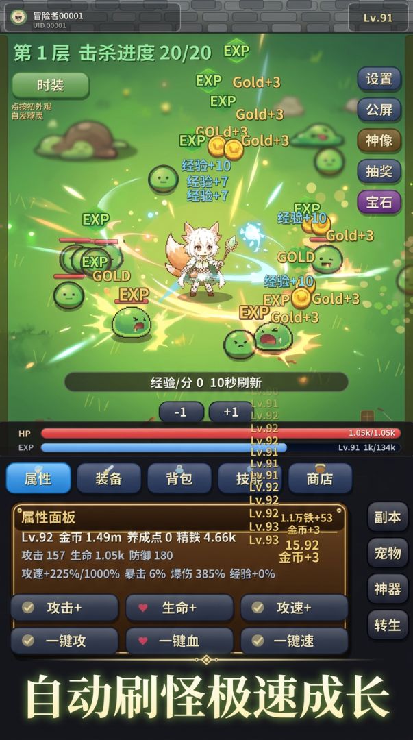 异界无限转生游戏截图