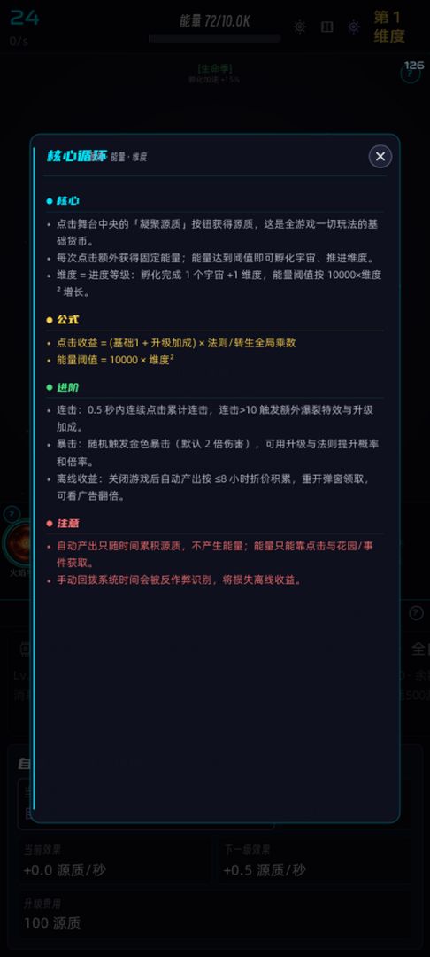 万象创世引擎游戏截图