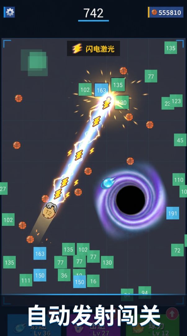 别碰方块游戏截图