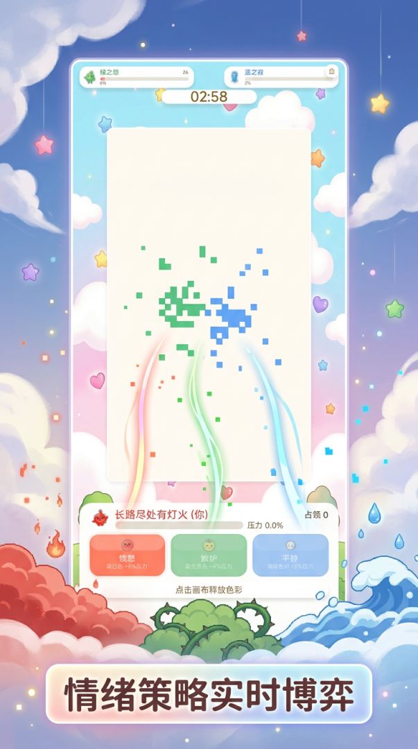 色彩战争：三原罪游戏截图
