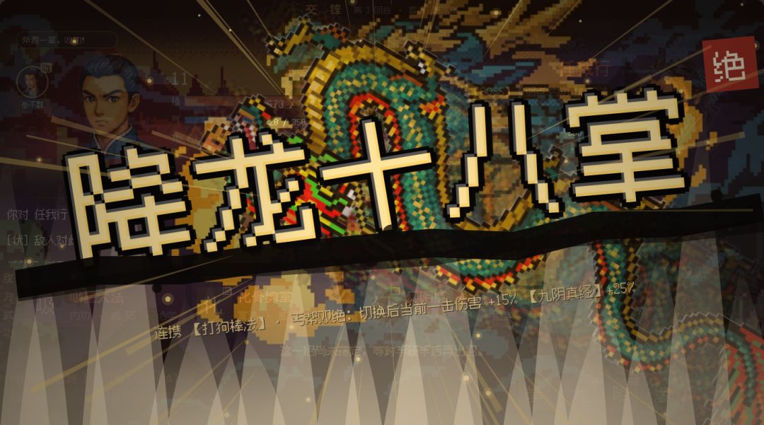 笑熬浆糊游戏截图