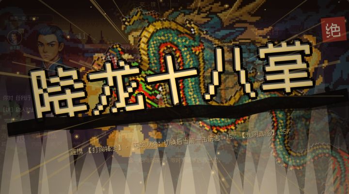 笑熬浆糊