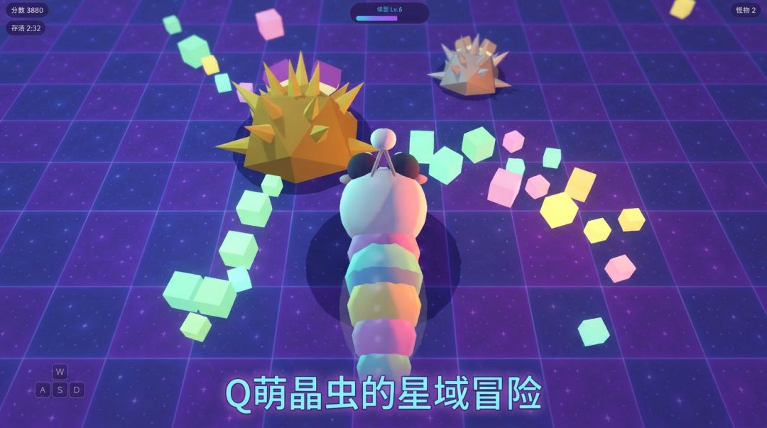 星域晶蚀虫游戏截图