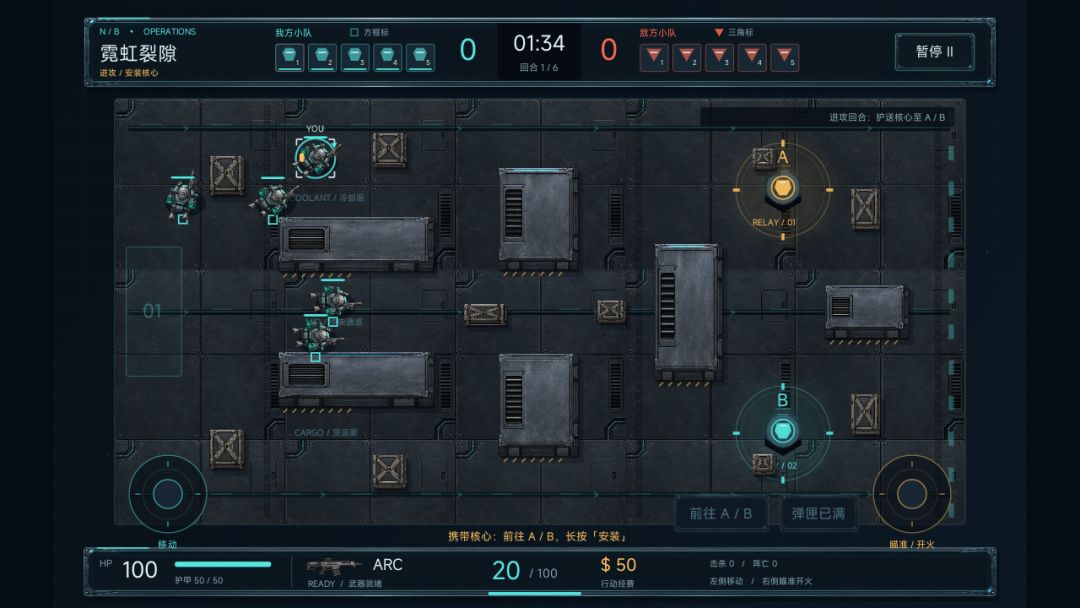 霓虹裂隙游戏截图