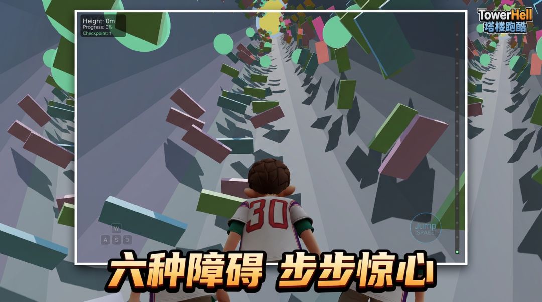 TowerHell 塔楼跑酷游戏截图
