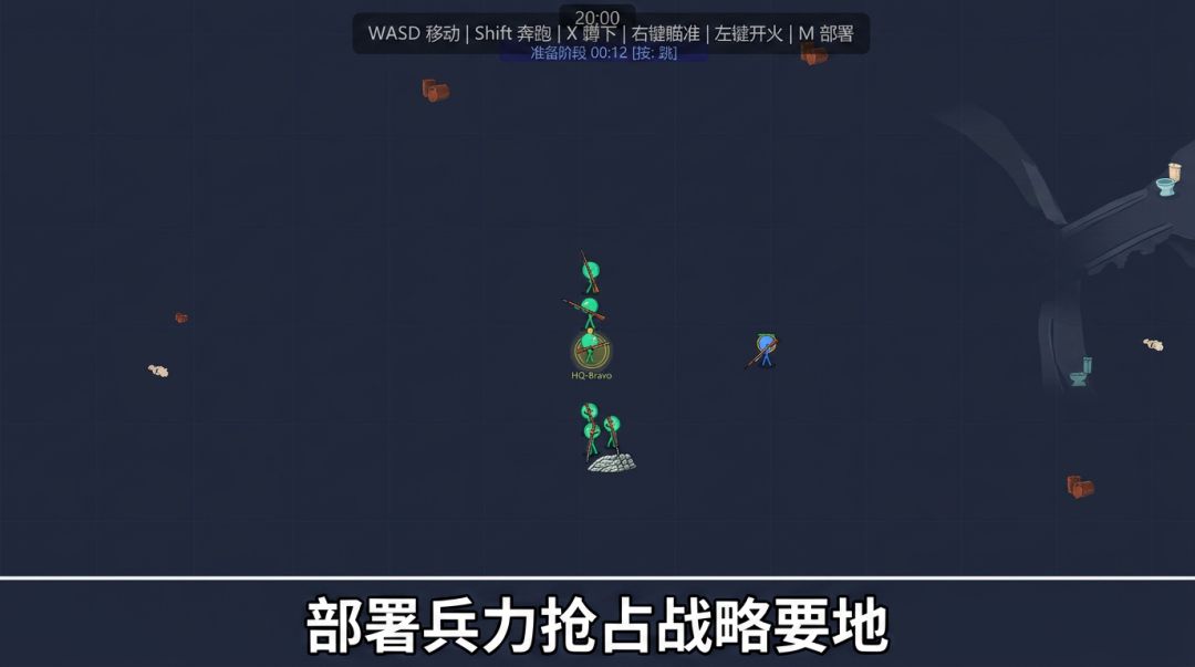不过桥就没办法坐着上厕所的游戏游戏截图