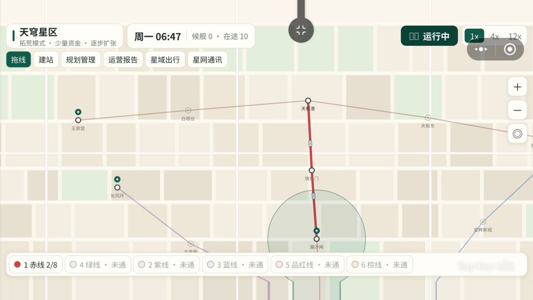 星际航线模拟器游戏截图