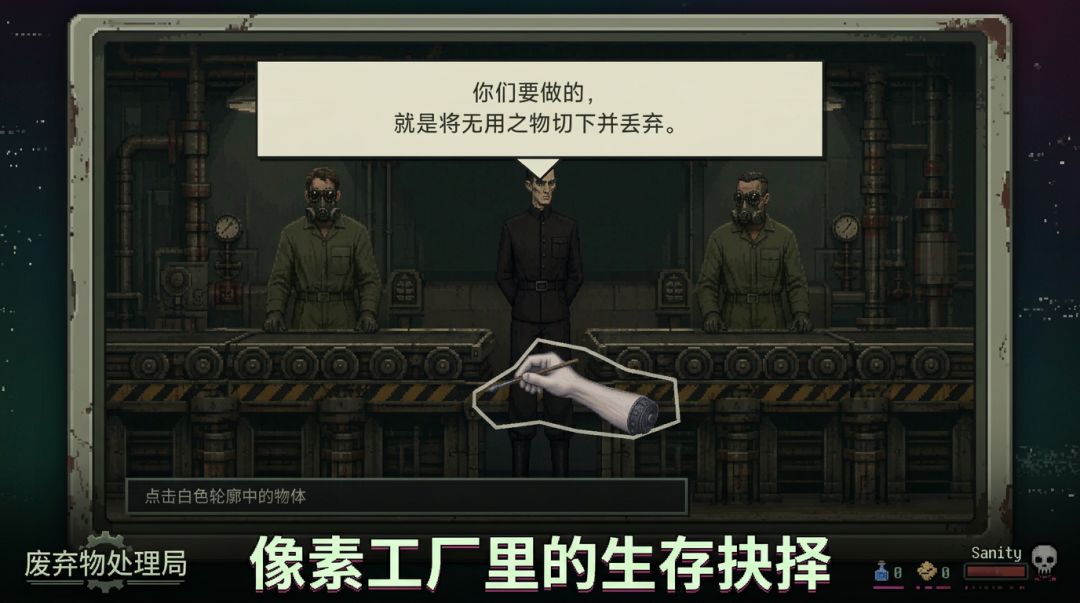 叁年游戏截图