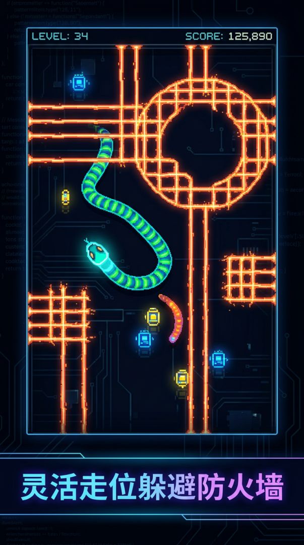 霓虹蛇游戏截图