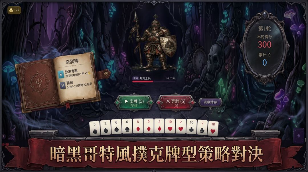 坠入暗镜的爱丽丝游戏截图