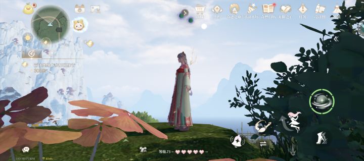 丹青玉魄截图