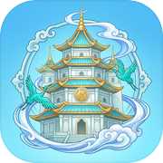 青云仙城icon