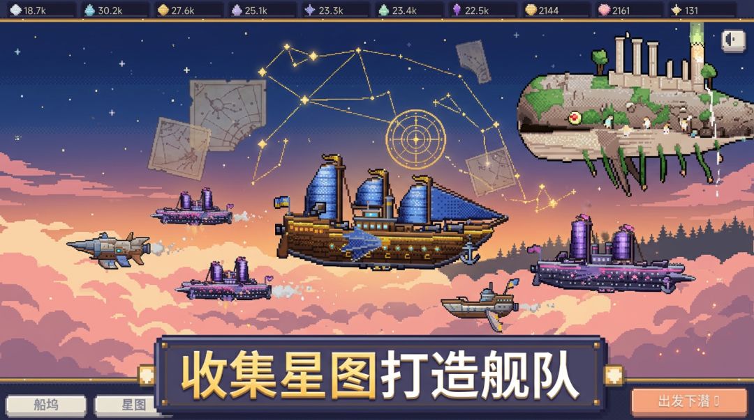 云上牧鲸游戏截图