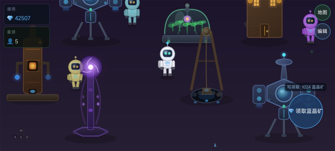 开拓异星游戏截图