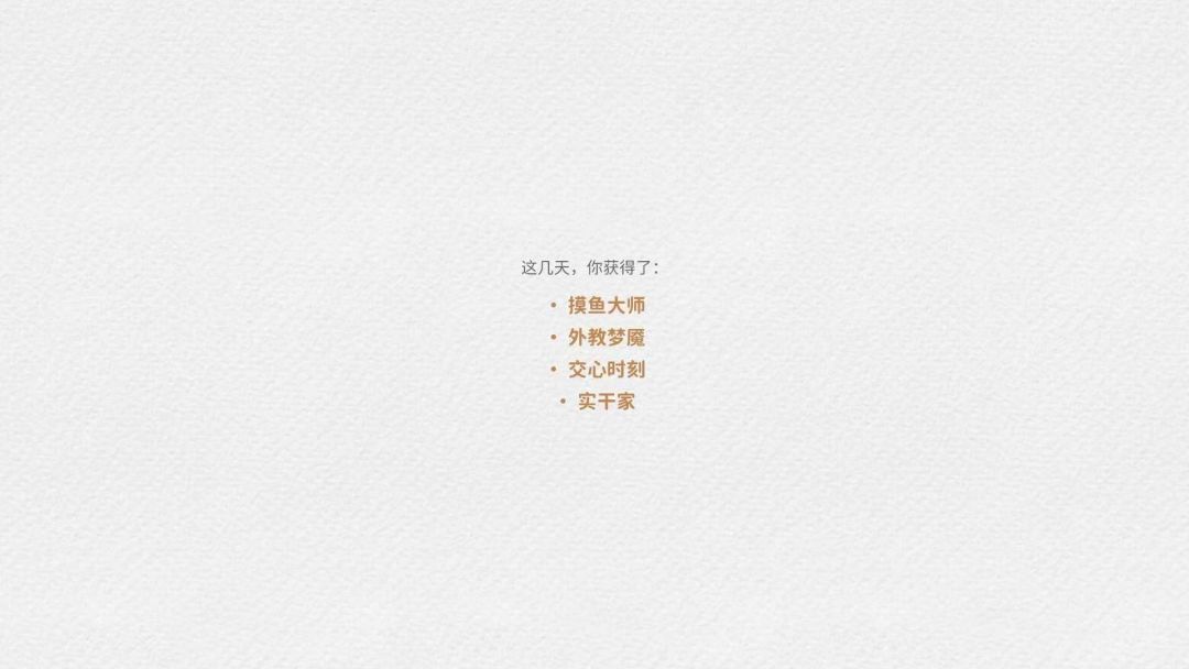 三只小老鼠的故事游戏截图