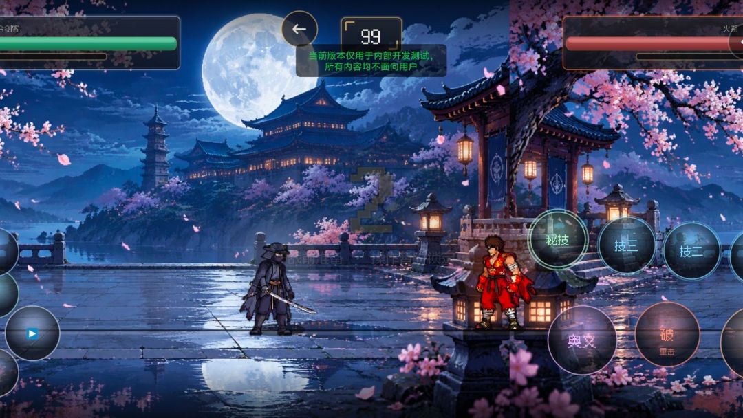 斗魂激斗游戏截图