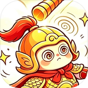我一个南天门小兵你让我去挡齐天大圣？icon