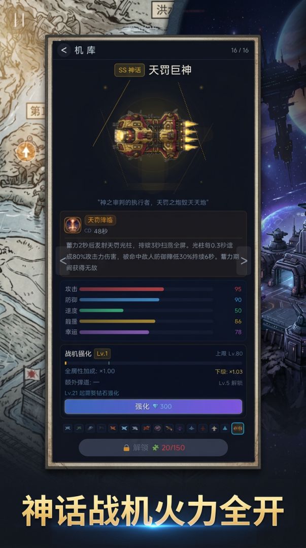 决战岛国游戏截图