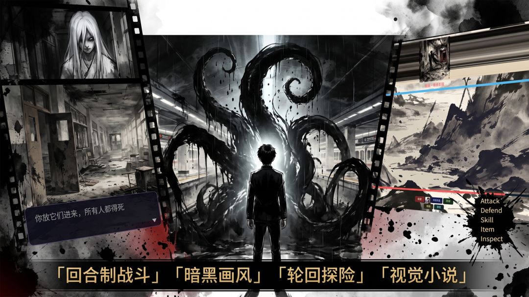 星神直播游戏截图