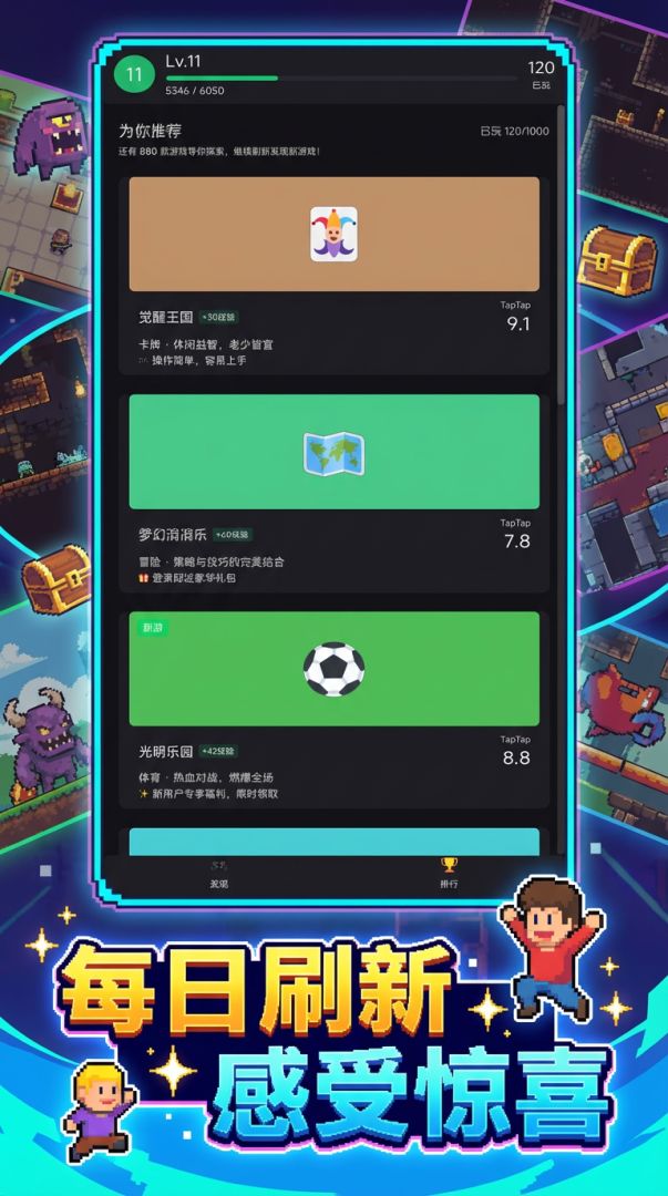 一句话做的嗒卜嗒卜游戏截图