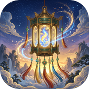 照夜仙途icon