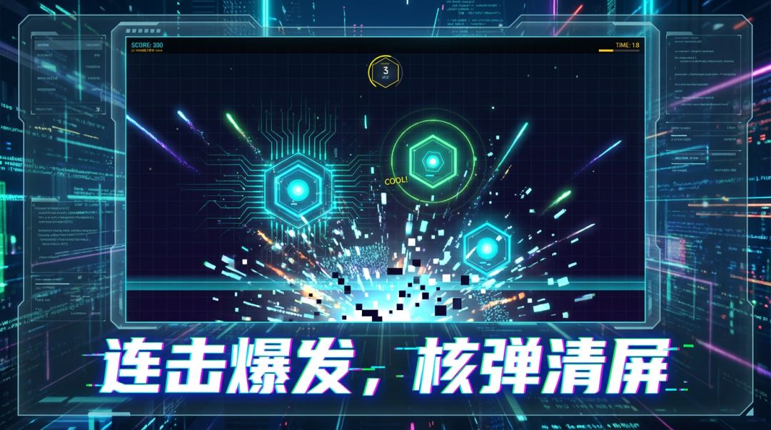 闪点黑客游戏截图