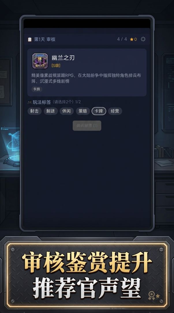 纯手工游戏推荐官游戏截图