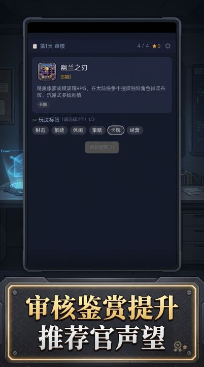 纯手工游戏推荐官截图