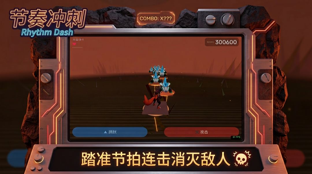 指尖狂飙游戏截图