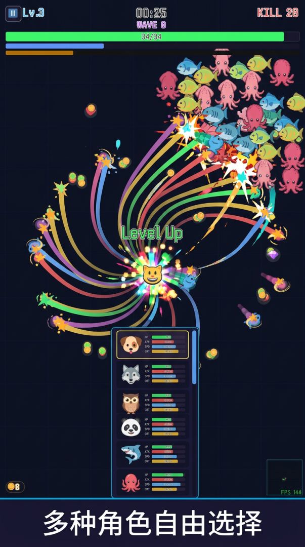 Emoji幸存者游戏截图