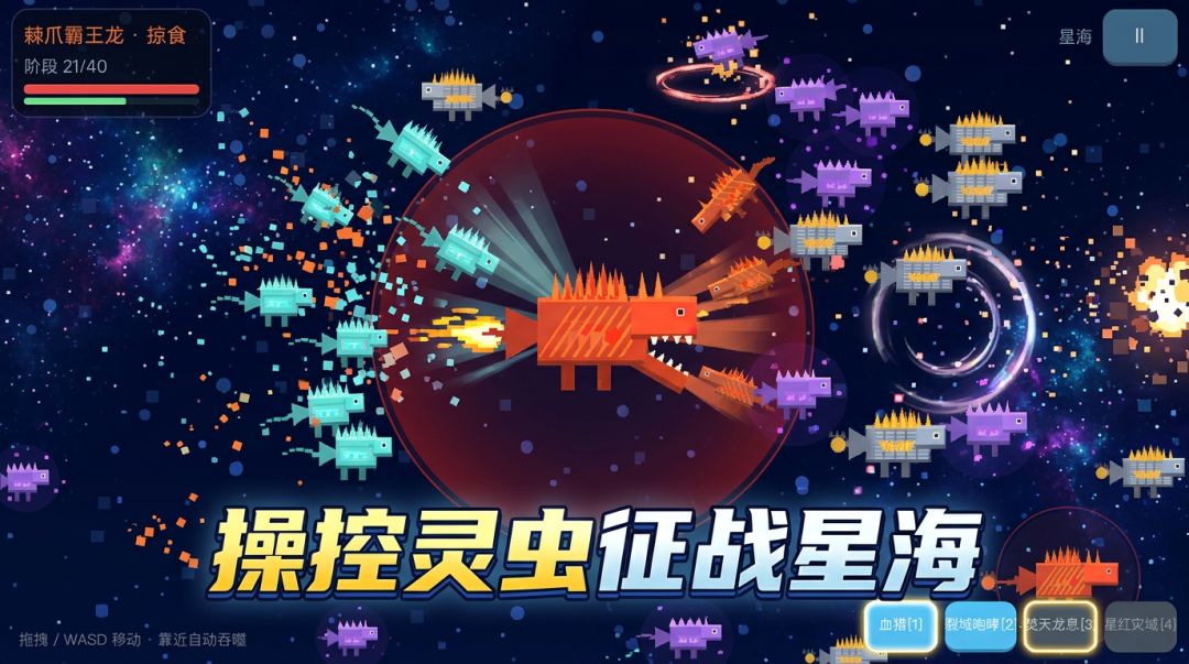 重生之我从始灵虫吞噬成幽墟幻尊游戏截图