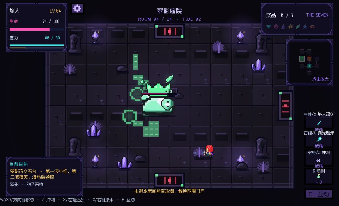 粘液浪潮游戏截图