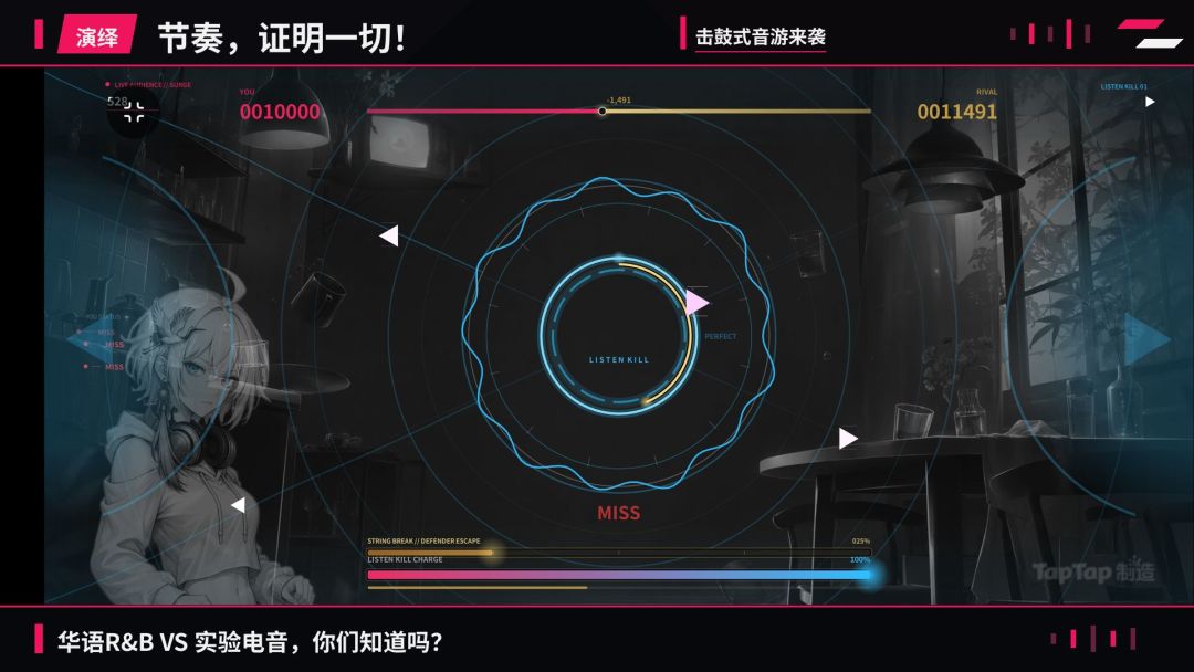 INVADE游戏截图