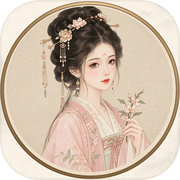 世家风云录icon