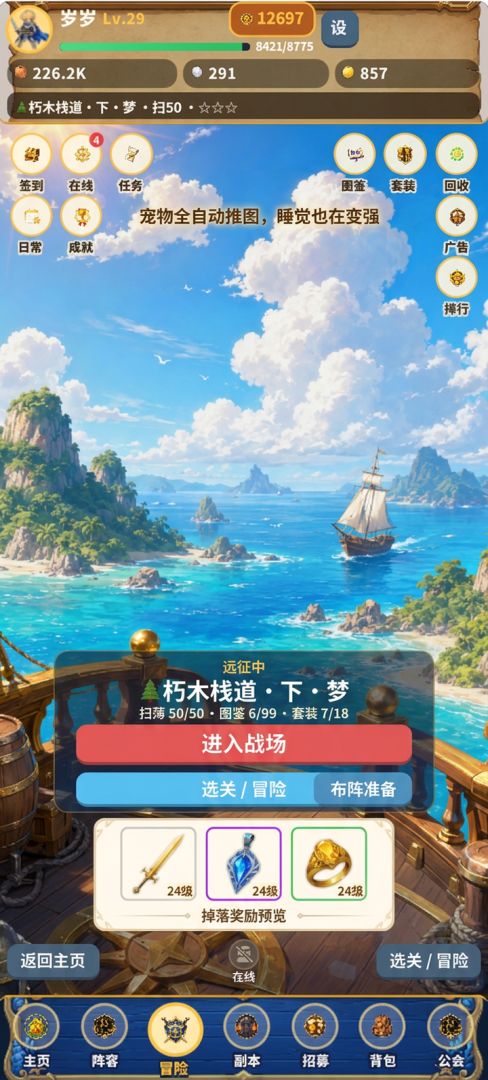 别卷了,让宠物自己打游戏截图