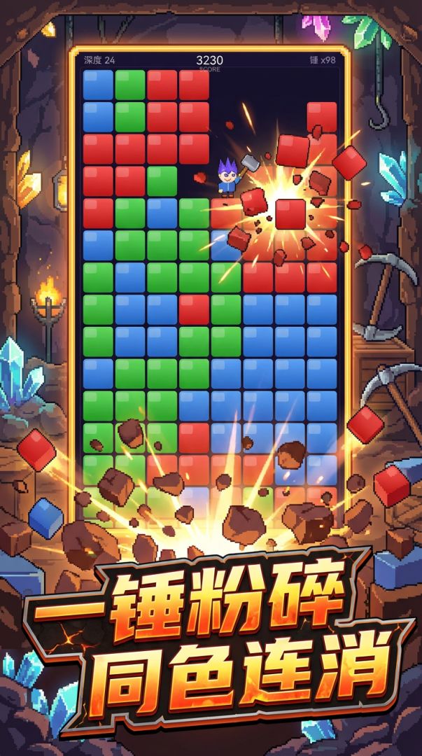 你懂个锤子方块游戏截图