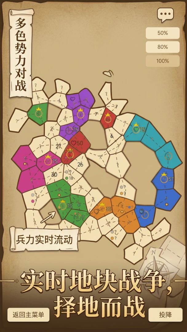 纸格纷争游戏截图