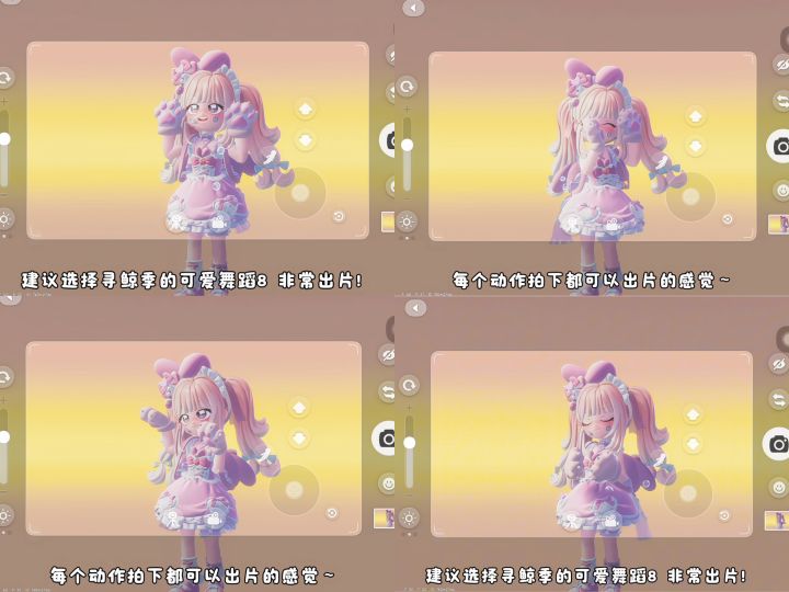 落日绝美拍照点位截图
