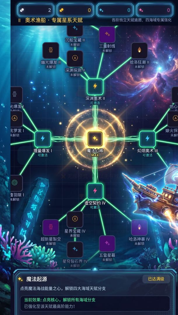 炸鱼达人游戏截图