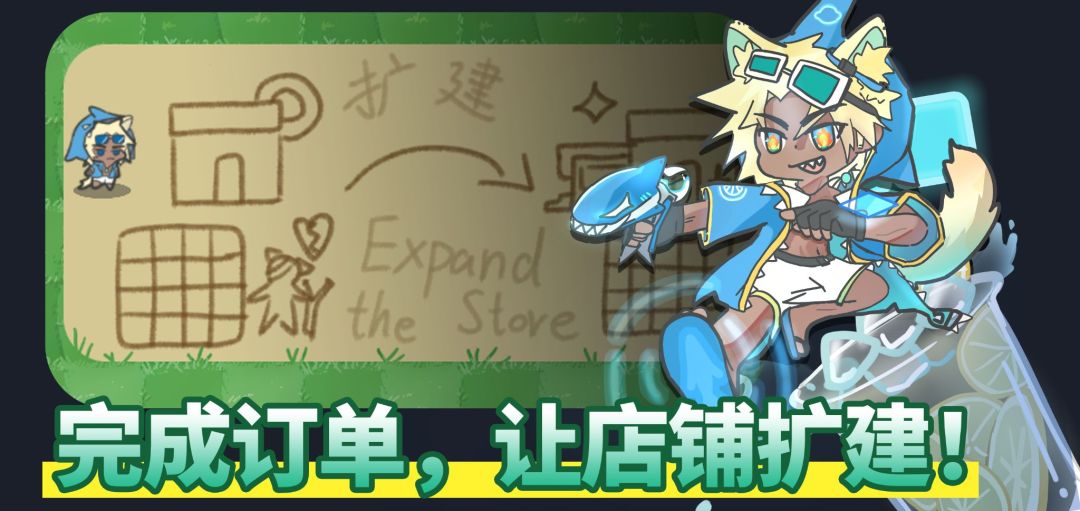 别跑!现打果茶游戏截图