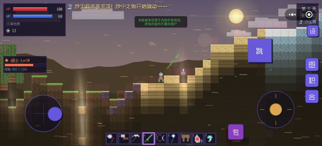 深渊之瞳游戏截图