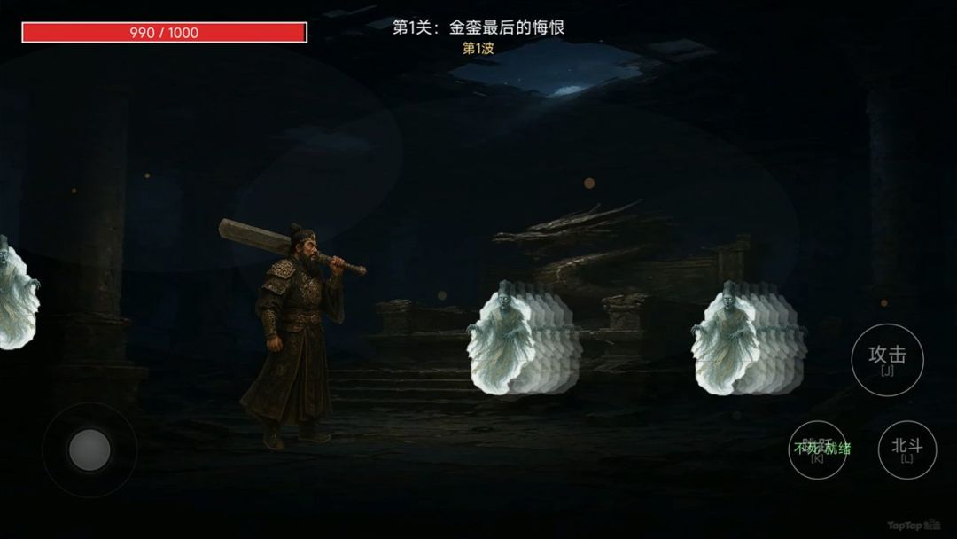 金篆破魔游戏截图