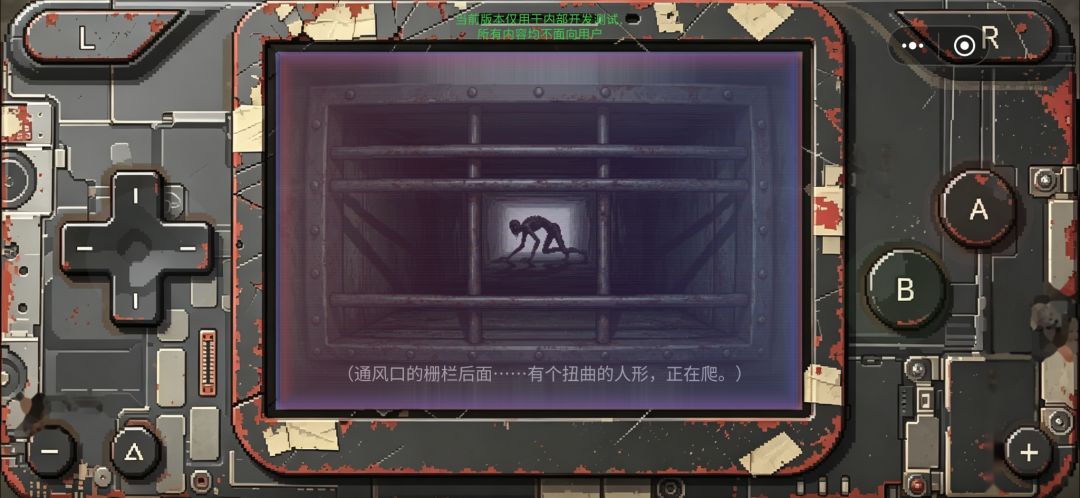 噪者游戏截图