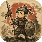 小兵的故事icon