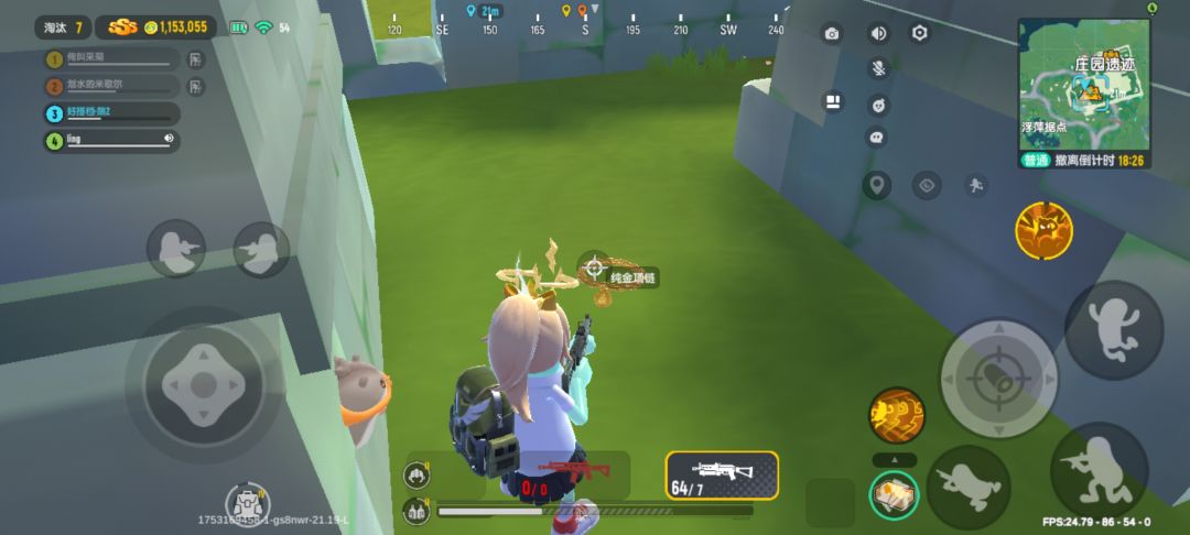 意外看到的 1