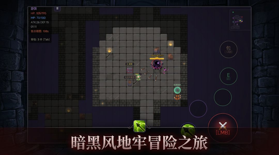 暗影秘境·搜打撤游戏截图